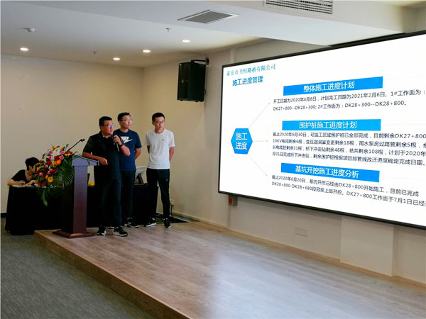 公司2020年上半年生產(chǎn)經(jīng)營(yíng)工作會(huì)議勝利召開(kāi)