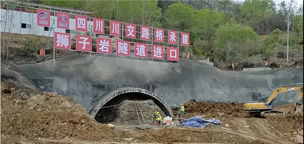 泰安市圣恒路橋有限公司承建綿陽清九路獅子巖隧道出口順利進洞