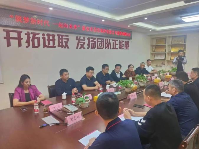 筑夢新時代，一起向未來，圣恒基金慈善捐贈活動圓滿舉行