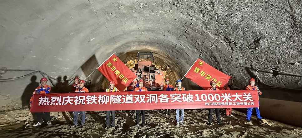 泰安市圣恒路橋有限公司